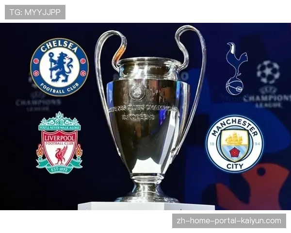 欧冠淘汰赛附加赛抽签在即 各队阵容深度成关键 欧冠淘汰赛附加赛抽签在即 各队阵容深度成关键