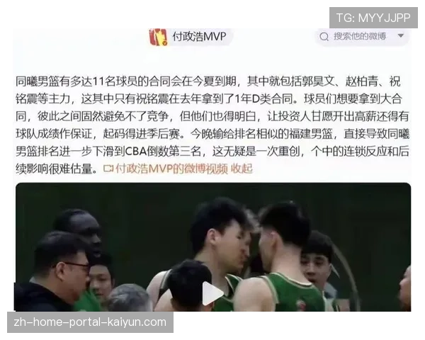 同曦内讧影响战术执行 郭昊文赵柏清冲突暴露体系紊乱